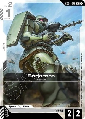 Borjarnon, Phantom Aria