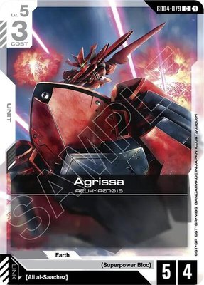 Agrissa, Phantom Aria