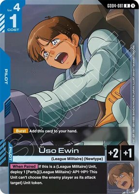 Uso Ewin, Phantom Aria