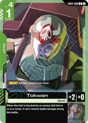 Tokwan, Phantom Aria