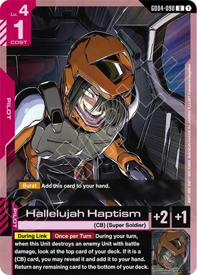 Hallelujah Haptism, Phantom Aria