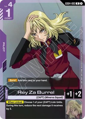 Rey Za Burrel, Phantom Aria