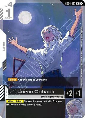 Loran Cehack, Phantom Aria