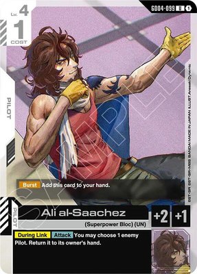 Ali al-Saachez, Phantom Aria