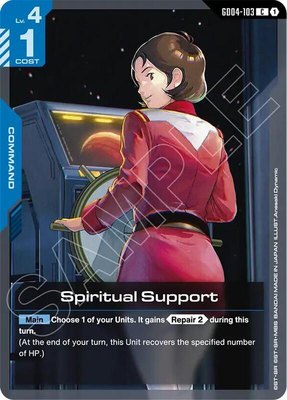 Spiritual Support, Phantom Aria