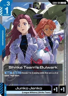Shrike Team's Bulwark, Phantom Aria