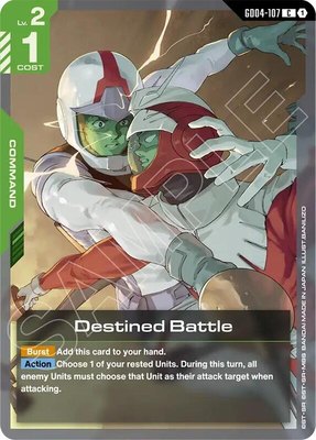Destined Battle, Phantom Aria