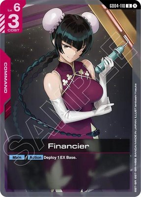 Financier, Phantom Aria