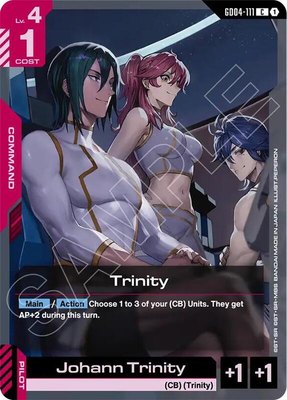 Trinity, Phantom Aria