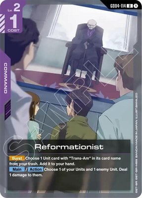 Reformationist, Phantom Aria