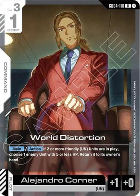 World Distortion, Phantom Aria