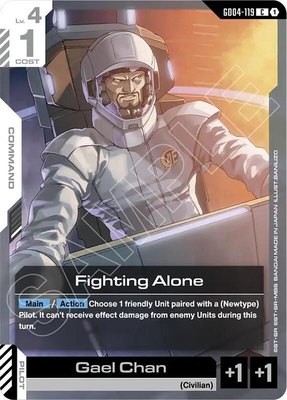 Fighting Alone, Phantom Aria