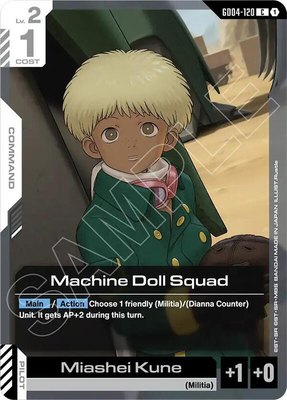 Machine Doll Squad, Phantom Aria