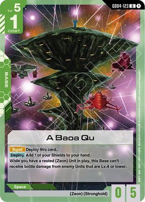 A Baoa Qu, Phantom Aria