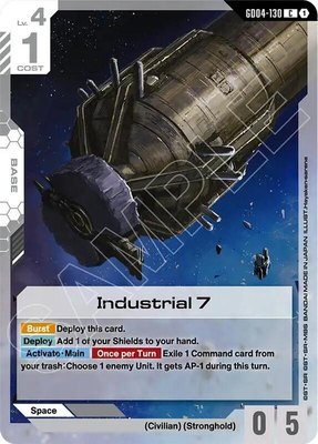 Industrial 7, Phantom Aria