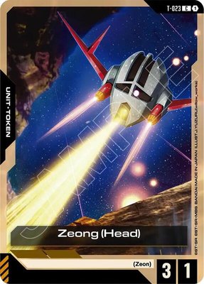 Zeong (Head) (T-023) Token, Phantom Aria