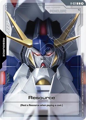 Resource (R-031), Phantom Aria