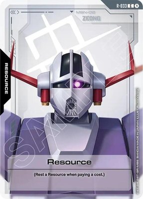 Resource (R-033), Phantom Aria
