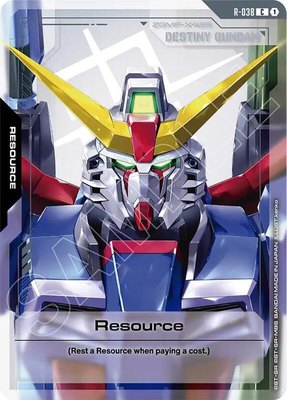 Resource (R-038), Phantom Aria