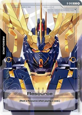 Resource (R-040), Phantom Aria