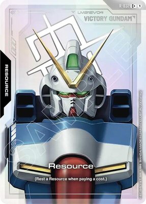 Resource (R-032) (C+), Phantom Aria