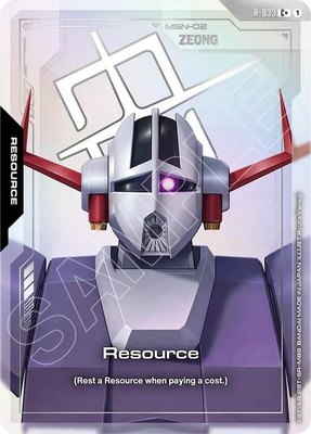 Resource (R-033) (C+), Phantom Aria