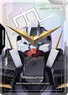 Resource (R-037) (C+), Phantom Aria