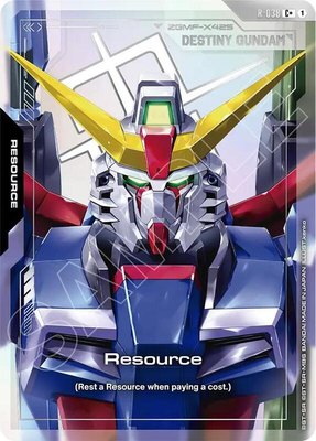 Resource (R-038) (C+), Phantom Aria