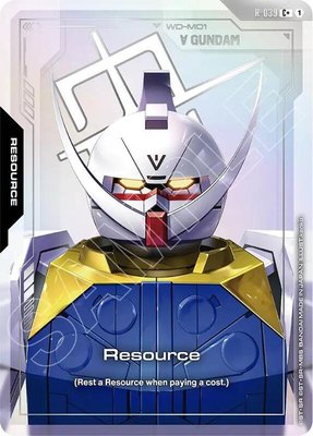 Resource (R-039) (C+), Phantom Aria