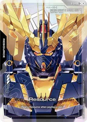 Resource (R-040) (C+), Phantom Aria