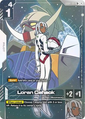 Loran Cehack (R+), Phantom Aria