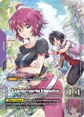 Lunamaria Hawke (U+), Phantom Aria