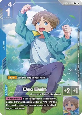 Uso Ewin (R+), Phantom Aria