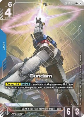 Gundam (GD04-001) (LR+), Phantom Aria