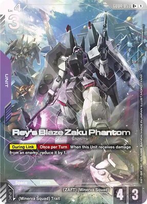 Rey's Blaze Zaku Phantom (R+), Phantom Aria