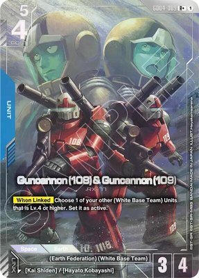 Guncannon (108) & Guncannon (109) (R+), Phantom Aria