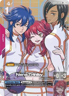 Nena Trinity (R+), Phantom Aria