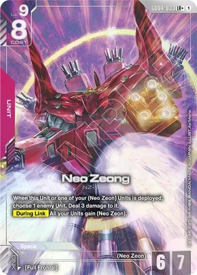 Neo Zeong (LR+), Phantom Aria