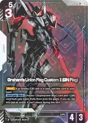 Graham's Union Flag Custom II (GN Flag) (R+), Phantom Aria