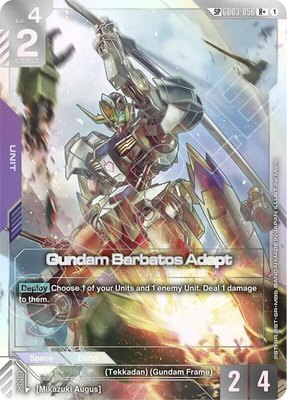 Gundam Barbatos Adapt (SP) (R+), Phantom Aria