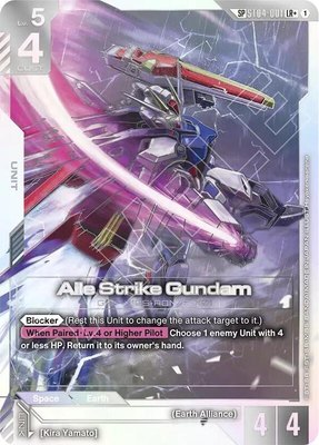 Aile Strike Gundam (SP) (LR+), Phantom Aria