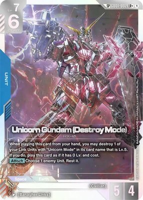 Unicorn Gundam (Destroy Mode) (SP) (LR+), Phantom Aria