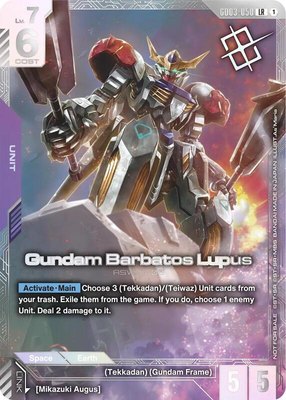 Gundam Barbatos Lupus (Newtype Challenge 2026 Mission 3), Gundam Promotional Cards