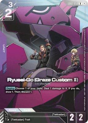 Ryusei-Go (Graze Custom II) (Newtype Challenge 2026 Mission 3), Gundam Promotional Cards