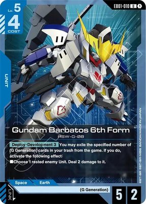 Gundam Barbatos 6th Form, Eternal Nexus