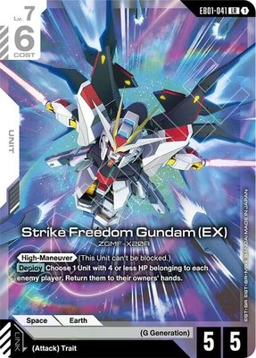 Strike Freedom Gundam (EX), Eternal Nexus