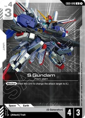 S Gundam, Eternal Nexus