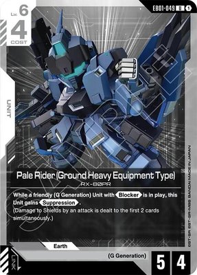 Pale Rider (Ground Heavy Equipment Type), Eternal Nexus