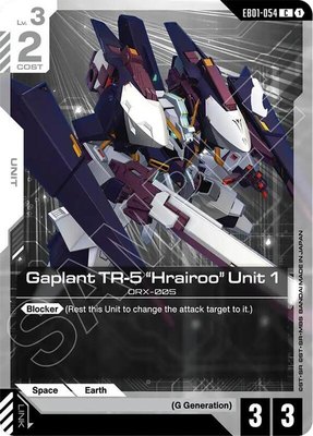 Gaplant TR-5 "Hrairoo" Unit 1, Eternal Nexus