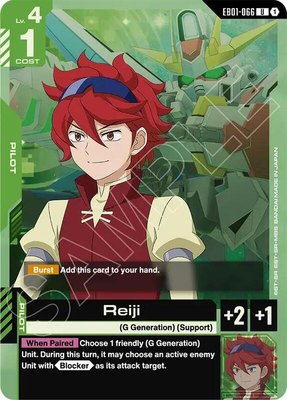 Reiji, Eternal Nexus